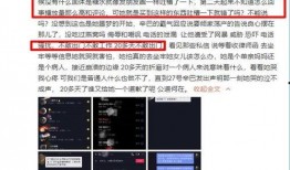 辛巴事件爆料者视频下载,揭秘事件背后惊人真相