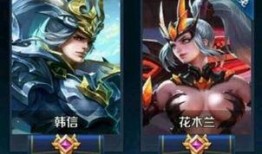 王者皮肤爆料最新价位,最新价位大揭秘，热门皮肤价格一览无余