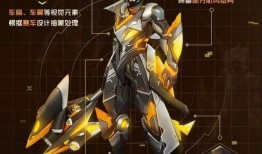 机甲皮肤最新爆料图片,炫酷造型，未来战士的神秘面纱