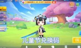 跑吧少年爆料最新道具卡,神秘力量助力挑战极限！