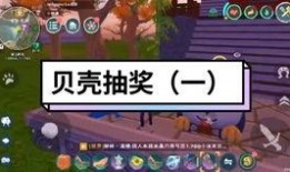 创造与魔法最新视频爆料,揭秘新版本神秘爆料，魔法世界再掀波澜！