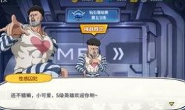 僵尸男技能爆料视频大全,全方位技能爆料视频大盘点