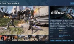 第一后裔最新皮肤爆料,神秘元素与战斗美学完美融合