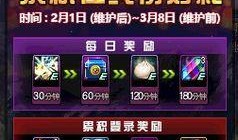 站在派对最新爆料,最新爆料揭秘幕后真相！”