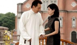 大当家在线观看,在线重温家族荣耀与情感纠葛