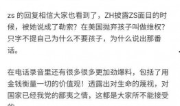 娱乐圈爆料知乎,揭秘明星背后的故事