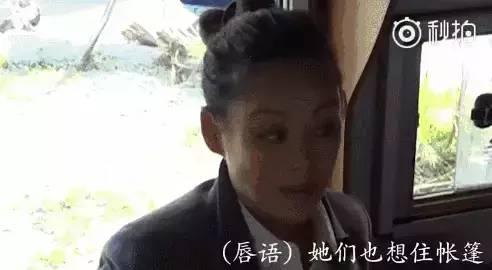 吃瓜主播娱乐是真的吗还是假的,娱乐真相还是虚假炒作？