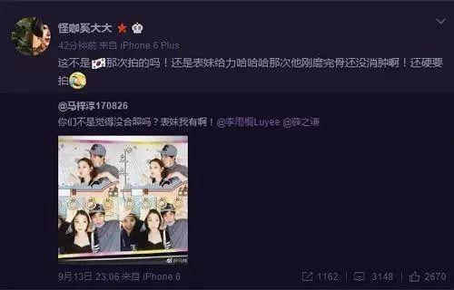 娱乐吃瓜大会9.0